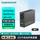 邁威1光1電光纖收發(fā)器百兆/千兆光電轉(zhuǎn)換器 準(zhǔn)工業(yè)級桌面式以太網(wǎng)光纖收發(fā)器 MT3110-GTS(A/B)SC20 AD220V電源