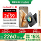 努比亞（nubia）Flip 新品 折疊屏5G手機  國民小折疊   國家補貼 12+512G 焦糖色 官方標(biāo)配
