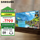 三星（SAMSUNG）50英寸 50TU8000JXXZ 4K超高清 超薄全面屏 無(wú)開(kāi)機廣告 50JS7200液晶平板電視50KUF30E 50英寸 【50英寸商用民用款】支持WIFI