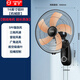 揚子YANGZI壁扇掛壁式電風(fēng)扇家用餐廳壁掛式墻壁工業(yè)搖頭16寸掛扇大風(fēng) 揚子16寸壁扇【機械款+鋁葉】銅電機 標準1米線(xiàn)