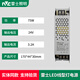 雷士照明雷士LED線型燈專用變壓器電源220V轉(zhuǎn)24V伏直流電線條燈驅(qū)動器 雷士24V 75W原裝變壓器
