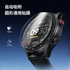 KUMI WATCH Soar 智能手表 圓形顯示屏貼膜
