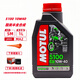 摩特（MOTUL）摩托車(chē)機油 賽道摩托車(chē)潤滑油 4T四沖程發(fā)動(dòng)機潤滑油 5100 10W-40 酯類(lèi)半合成 1L