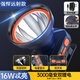 YAGE 雅格充電頭燈頭戴式戶外防水夜釣頭燈強(qiáng)光遠(yuǎn)射強(qiáng)光大頭燈照明燈 新款-爆射手16W