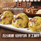 大黃米窩窩頭粗雜糧饅頭手工粘豆包雜糧0脂無(wú)糖尿人孕婦控糖代餐 推薦/24個(gè)大黃米窩窩頭