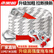 黑蟒汽車(chē)拖車(chē)繩越野車(chē)拉車(chē)牽引繩救援車(chē)專(zhuān)用拖車(chē)帶 圓拖7米 10噸 