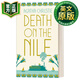 Death On The Nile 尼羅河上的慘案 阿加莎·克里斯蒂 精裝特別版 英文版 進口英語原版書籍 英文原版 偵探推理小說Christie,Agatha 9780008386825