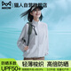 貓人（MiiOW）【UPF50+】防曬衣女2025新款夏季涼感輕薄透氣防紫外線(xiàn)冰絲防曬服