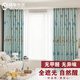 銘聚布藝（MINGJU）窗簾全遮光窗簾成品卡通兒童房窗簾布 恐龍掛鉤式2.0寬*2.4高1片