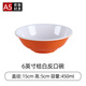 享樂伴密胺早餐店粥碗豆?jié){碗餛飩碗米飯碗商用小吃碗仿瓷塑料涼皮反口碗 6英寸-桔白反口
