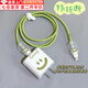 星恒夢(mèng)蘋果充電器保護(hù)套蘋果數(shù)據(jù)線保護(hù)套16/15/14/充電線保護(hù)套防斷頭 綠色笑臉-五件套 【大頭1-小頭2-保護(hù)繩1-綁帶1】