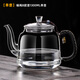 逸集加厚耐熱玻璃煮水壺電陶爐燒水壺茶具家用養生壺泡茶專(zhuān)用壺大容量 【編繩】B款1.3L煮水壺