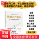 【當當正版包郵】把自己產(chǎn)品化：踏上發(fā)現真我的英雄之旅 把自己產(chǎn)品化是只工作不上班的一人企業(yè)模式，人人都可以把自己產(chǎn)品化。成甲、馬徐駿、黃有璨、劉少楠、粥左羅、易仁永澄、剽悍一只貓聯(lián)袂推薦