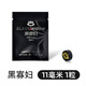 奧秘黑寡婦臺(tái)球桿皮頭多層小頭斯諾克球桿槍頭桌球桿11mm一粒