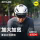 GUB騎行頭盔mips加大碼帶燈風(fēng)鏡男女山地公路自行單車安全帽 白色