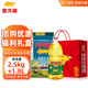 金龍魚(yú)油米禮盒食用油+盤(pán)錦大米團購福利年貨過(guò)年節日送禮公司伴手禮品 盤(pán)錦大米2.5kg+非轉基因大豆油