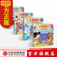 包郵 小熊很忙套裝4冊(cè)（參觀恐龍園+歡樂(lè)農(nóng)場(chǎng)日+尋寶小海盜+城堡小騎士）點(diǎn)讀版