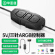 畢亞茲 ARGB控制器 5V3針幻彩可調(diào)跑馬燈光電源轉(zhuǎn)接器 臺(tái)式電腦機(jī)箱風(fēng)扇神光同步集線器SATA供電按鍵