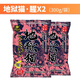 釣魚(yú)王【送毛巾】地獄貓魚(yú)餌料藍鯽秋冬特濃腥味冬季野釣鯽魚(yú)鯉魚(yú)專(zhuān)用 地獄貓-腥味【300g】 2包+毛巾