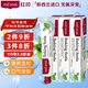 紅?。≧ed seal） 小蘇打牙膏100g*3支 新西蘭進(jìn)口無氟牙膏 清新口氣 潔凈口腔 