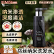 XUMISA須咪單烏絲納米洗發(fā)水官方香港維特健靈維新素激活養(yǎng)發(fā)護(hù)發(fā)精華露深深噴 500ml烏絲納米洗發(fā)水(批號(hào)HK) 維新烏絲nano納米洗發(fā)精華露