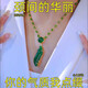 綠色水晶項(xiàng)鏈女款2025新款竹節(jié)碧綠吊墜高級(jí)感時(shí)尚美人腰掛件 氣質(zhì)百搭綠色時(shí)尚項(xiàng)鏈 【平臺(tái)已認(rèn)證】