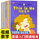 英語分級繪本原版全套60冊 幼兒啟蒙教材3-6歲零基礎(chǔ)英文入門練習(xí)自然拼讀教材口語小班中班大班兒童培生少兒英語有聲閱讀 【入門級】英語繪本一二年級閱讀10冊