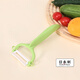 家至寶日本進(jìn)口削皮刀 陶瓷廚房多功能果蔬瓜果土豆刨去皮削皮神器 綠色【日本制】
