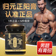 歸元正陽膏 玄沅春 玄陽春  歸元宗陽寶 歸元玄陽寶 御貢培元方膏 歸元正陽膏1盒【推薦周期裝】