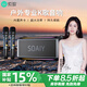 索愛（soaiy）SH05戶外K歌5.3藍牙音箱聲卡音響一體機四喇叭雙振膜立體聲重低音炮混響廣場舞直播帶2個麥克風
