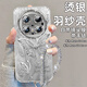 江銘【自帶鏡頭膜】適用華為Mate70Pro手機(jī)殼Mate70Pro/+保護(hù)套帶手鏈全包鏡頭防摔網(wǎng)紅高級(jí)創(chuàng)意男女款