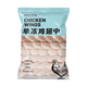 冷凍雞翅中1kg