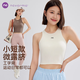 NEVER MENEVER ME運動背心高強度防震工字美背帶胸墊網(wǎng)球跑步瑜伽外穿吊帶