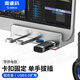 奧睿科（ORICO）USB分線器3.0 hub擴(kuò)展塢集線器 鋁合金卡扣式臺(tái)式筆記本高速轉(zhuǎn)換器延長(zhǎng)線帶供電口 MH4PU-P