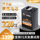 金豪嚼一電動車鋰電池60V三元鋰48V磷酸鐵鋰外賣電瓶新國標蓄電池 72V100ah三元丨 約200-240km 配充 智能快充+大單體電芯