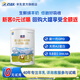 百躍譜恩嬰兒綿羊奶粉1段75gOPO乳鐵蛋白DHA益生元配方0-6個(gè)月新生