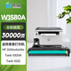 連盛適用 惠普2606sdw打印機硒鼓 HP Tank 1020 1020w 1020n printer 1005 2606dn粉盒 W1580A成像鼓 鼓架 全新