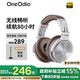 OneOdio 藍(lán)牙耳機(jī)頭戴式 音樂耳機(jī)HIFI音質(zhì)重低音監(jiān)聽耳機(jī)游戲耳機(jī)手機(jī)耳機(jī) 通用蘋果華為 銀棕色【續(xù)航80小時(shí)】