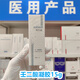 悅百顏悅百顏壬二酸凝膠15g清潔毛孔粉刺黑頭 壬二酸凝膠15g