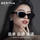 Bertha雪地墨鏡女貓眼高級感黑白框太陽鏡防曬紫外線修飾臉型素顏神器