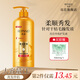 亮荘珍珠護(hù)發(fā)精華素改善干枯毛躁順滑免蒸深層護(hù)發(fā)素 珍珠護(hù)發(fā)精華素（焗油順滑）1L