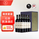 拉菲（LAFITE）愛(ài)汝凱洛酒莊干紅葡萄酒 750ml*6 阿根廷紅酒整箱熱門(mén)商品