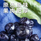 無糖無添加500g東北大興安嶺野生藍(lán)莓干伊春特產(chǎn)藍(lán)莓果干 250克【 500克[野生藍(lán)莓干]無糖無添加