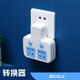 公牛插座轉換器多功能無(wú)線(xiàn)轉換插頭家電源轉換器一轉多插座插排不帶線(xiàn) 公牛一轉二插位(分控開(kāi)關(guān))G2藍
