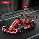 WORK BABY兒童卡丁車電動(dòng)可漂移F1玩具汽車可坐小孩大人親子車遙控四輪童車 升級(jí)加長(zhǎng)靜音+手剎漂移+鑰匙啟動(dòng)紅 電力驅(qū)動(dòng)