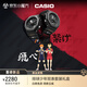 卡西歐（CASIO）G-SHOCK 卡西歐排球少年聯(lián)名手表特殊禮盒 運動(dòng)潮流手表 藍牙連接 GA-B2100-1A1PRPQ【雙表套裝】