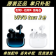 vivoTWS 2e藍牙耳機盒電池充電倉單只左耳右耳原裝配件丟失補配一個(gè) 2e白色右耳 套餐二 九五新