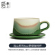 象上山野綠咖啡杯帶碟套裝景德鎮(zhèn)手工陶瓷高級(jí)感拿鐵拉花高檔精致 山野綠咖啡杯禮盒裝 1個(gè) 220ml
