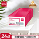 得力（deli）【超級(jí)爆款】24/6高強(qiáng)度訂書釘 12#訂書針 1000枚/盒 10盒裝 可訂25頁(yè) 辦公用品  0012