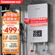 長(zhǎng)虹即熱式電熱水器家用衛(wèi)生間速熱小型過(guò)水熱淋浴智能變頻恒溫省電即開(kāi)即熱免儲(chǔ)水洗澡機(jī) 7000W銀（鑄鋁體）+漏保+配件包